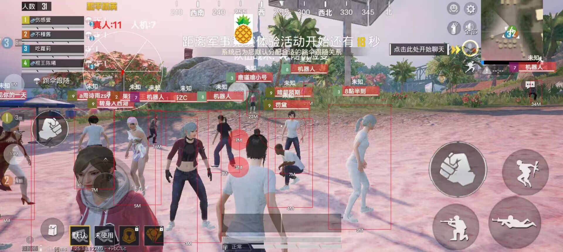 免费直装科技防封版 - 零封号风险辅助下载