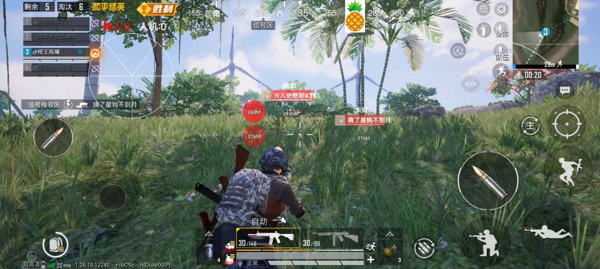 免费直装科技防封版 - 零封号风险辅助下载