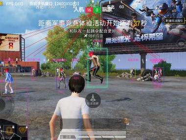 和平精英透视辅助器 - 高清识别稳定运行