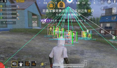 直装和平精英免费科技 - 秒启透视挂无需配置