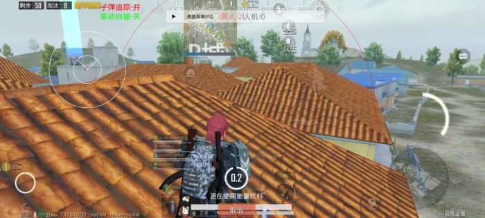 和平精英免费科技软件v3.0免费版 - 高适配无封号