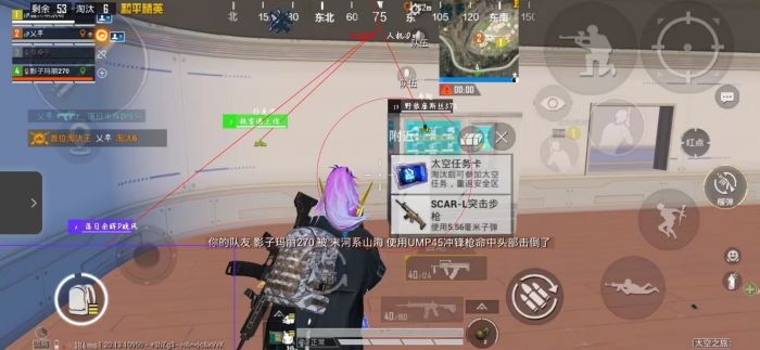 范围拾取科技和平精英 - 自动捡物高效率外挂
