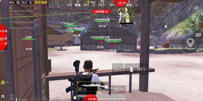 和平精英辅助 - 一键上分黑科技 - 安卓苹果模拟器全支持