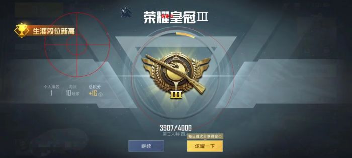 和平精英透视挂 - 全地图高亮透视黑科技