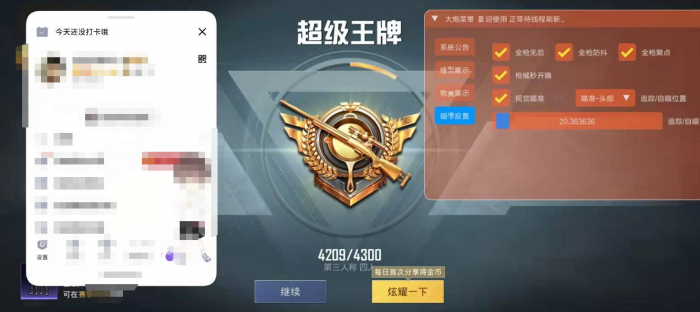 和平精英正规卖挂平台 - 授权辅助卡密发卡官网