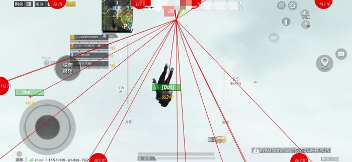 和平精英透视外挂 - 高清透视高亮辅助免费下载